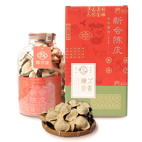 陈皮